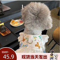 (Laughs Home) Korean version Ins Wind Spring Summer Pets Puppy Blue Breathable Mesh Small & Medium Dog Chest Braces