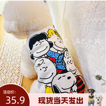 (Laughs Laughs) Pet Han version xs ratio Bear Snow Nruby Snowy pure white vest Spring summer style Leisure Recommendation