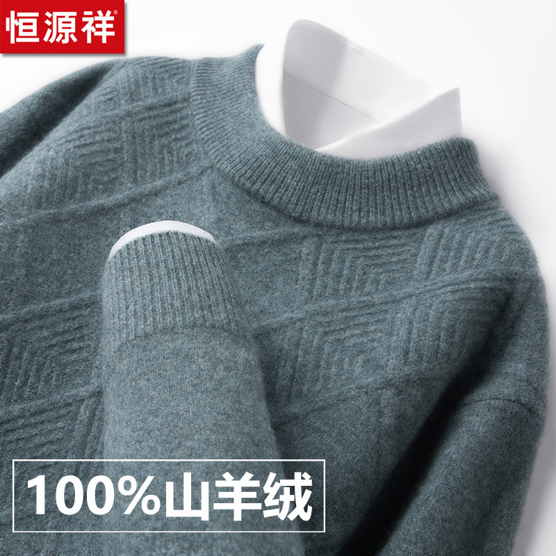 Hengyuanxiang 100% Cashmere Sweater for Men, Half Turtleneck, New Winter Thickened Style, Middle-Aged Dad's Knit Base Sweater