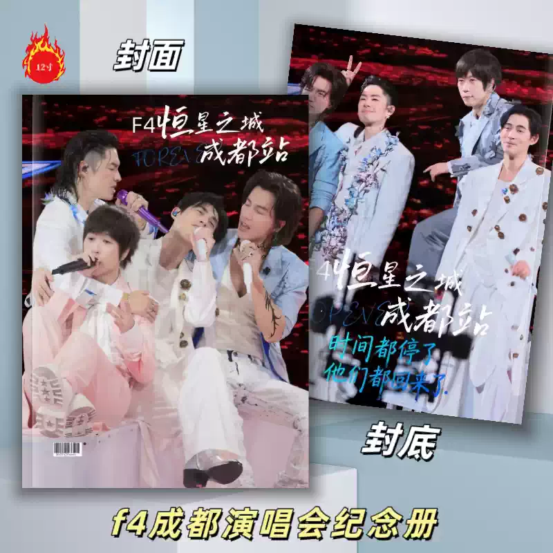 垂涎原耽ABO邱鼎傑黄星李沛恩江衡写真集画册照片收藏周边相册