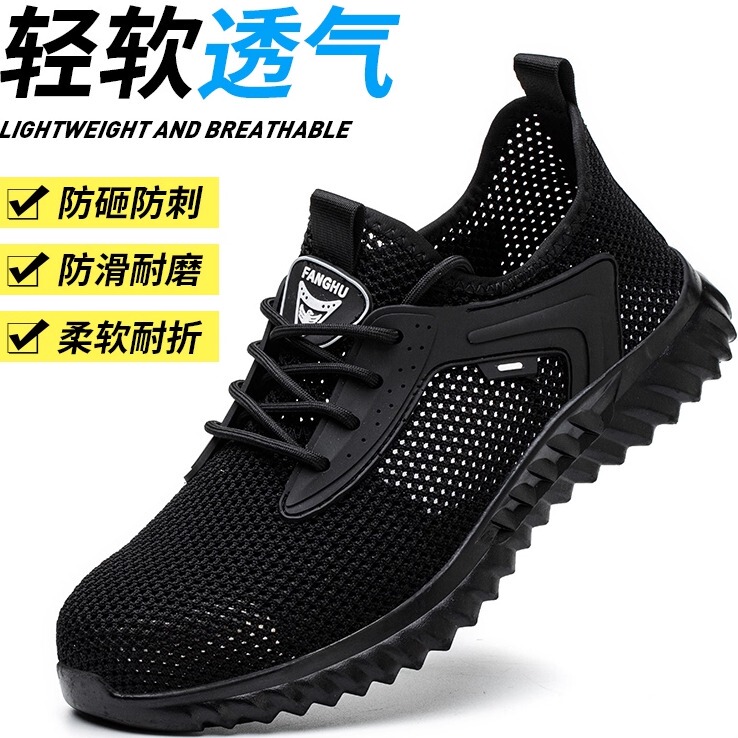 Men's Summer Safety Shoes with Large Mesh, Fly-Knit Steel Toe Cap, Anti-Smash, Anti-Puncture, Breathable, Odor-Resistant, Lightweight, for Construction Site Protection and Work