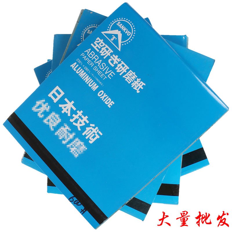 SKV dry grinding white sandpaper 128240324600# mesh model seal furniture grinding wall surface repair sandpaper
