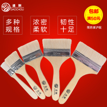 Tao pay A5 pure wool paint brush barbecue cake bread brush 12345 inch latex paint paint wool brush
