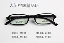 Spectacle frame children silicone frame tr90 memory frame with myopia hyperopia astigmatism amblyopia eye frame