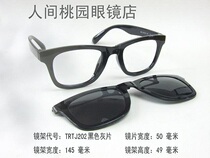 Polarized dual-use set mirror magnet adsorption type TR myopia sunglasses driver driving an eye frame for men and women