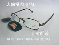 Brand polarized mirror magnet adsorption myopia sun glasses driver driving glasses frame men and women models