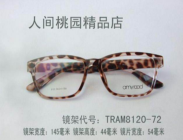 Fashion TR spectacle frame wide and large trendy retro frame eyebrow line frame with myopia hyperopia astigmatism eye frame