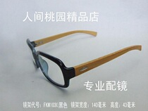 Fashion glasses frame trendy retro eye bamboo frame artificial hand made with myopia hyperopia astigmatism eye frame