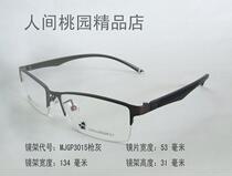 Trendy glasses frame business high-grade alloy glasses frame fashion glasses for men and women with myopia eye frame