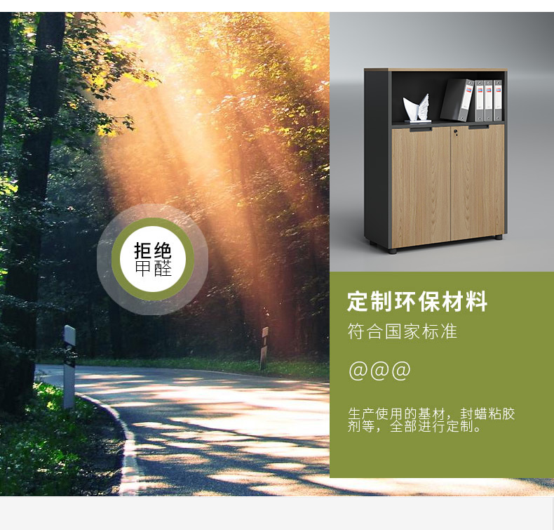 Tủ khóa thấp đơn giản hiện đại tập tin tủ thông tin kết hợp tủ lưu trữ tủ sàn tủ nội thất văn phòng mua ghế xoay