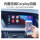 Подходит для новых и старых Audi A4l Q5 A5 A4 с Android-навигацией и системой заднего хода, оснащенной универсальным модифицированным центральным дисплеем управления с большим экраном. mini 1