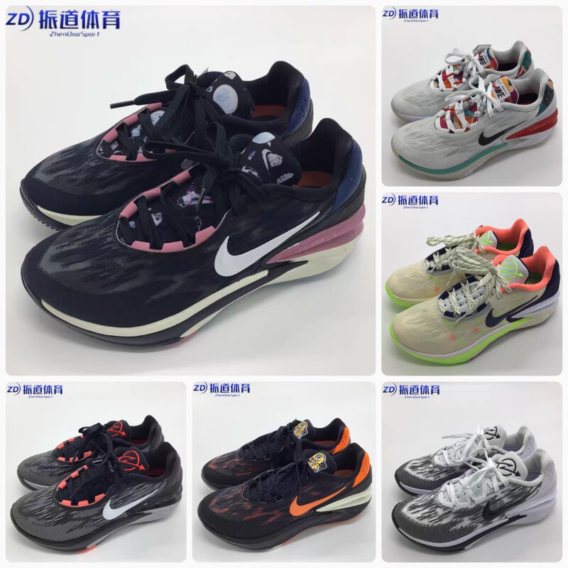 Nike Air Zoom Gt Cut 2 Black and Gray Men's Low-Top Practical Basketball Shoes Dj6013-003