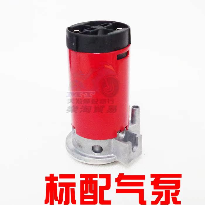 Chính hãng xe máy sừng không khí siêu loud horn sửa đổi máy bơm không khí tiếng còi cao và thấp còi 12 v sừng không khí-miễn phí vận chuyển