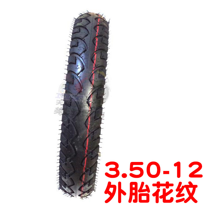 3,00 3,75 4,00 4,50 5,00 300 375 400 450 ba bánh 500-12 vỏ lốp - Lốp xe máy lốp xe máy tại hà nội