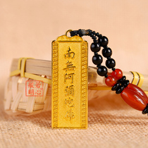 Net Empty Master font Double face South no Amitaba Buddha pendant male and female pendant Ping An ornament hanging rope