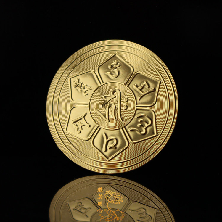 Six Characters Great Spell of Six Words The Guanyin's Golden Foil Phone Car Glass Sticker Waterproof doesn't fall out of color