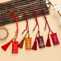 Buy one and send one (the same) Harsh Spell Car Fragrant Bag Pendant Pray for the Blessing Bag for Men and Womens Pendant Royal sacks