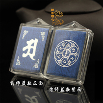 108 dressed perfectly as far as the Fa A character medicine man Lan Leng Yan Shen Mantra pendant Buddhist ornaments men and women