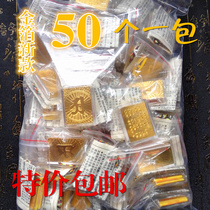 (Daily Special) A word gold leaf Leng Yan mantra pendant pendant multi-mantra unity scripture Buddhist men and women jewelry rope