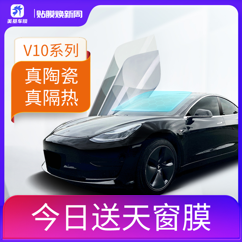 明治カーフィルム カーフィルム ガラス日焼け防止 断熱フィルム ウィンドウフィルム フロントガラスフィルム Vシリーズ フルカーフィルム