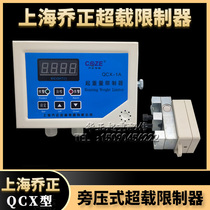QCX-1A Shanghai Qiaozheng overload limit instrument display double beam lifting side pressure lifting weight limiter