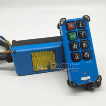 Driving F21-E1B wireless remote control Gantry crane electric hoist with a full set of industrial remote control to send a protective case