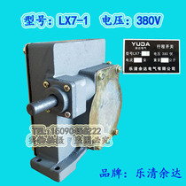 Yoda Stroke Switch LXX-7 1 Contact Model Restricted Stroke Switch 1 Circuit Sealing Ring