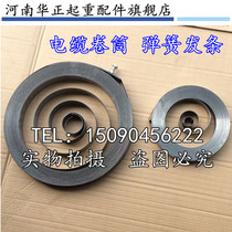 Cable reel spring Crane gantry crane wire reel Cable drum Elastic ring spring