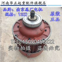 Nanjing General Factory motor electric hoist motor ZD51-4 type 13kw tapered rotor three-phase asynchronous motor