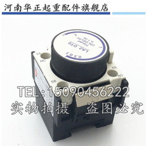 New original Nuotai contactor delay contact LA2DT0 0 1-3S spot lifting accessories electrical appliances