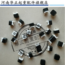 Two-speed button remote control F24-8D 10D 12D two-speed button transmitter handle accessories