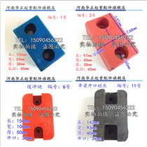 Single girder crane crane Polyurethane buffer Rubber block bumper car end beam anti-collision buffer block