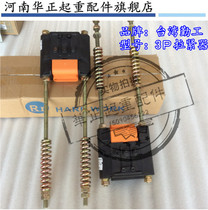 Direct selling Taiwanese work-in-service seamless tensioner 3-pole 4-pole tension power supply three-stage four-stage tensioner