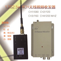 Wireless audio and video transmitter 1 2G2 5w audio and video transceiver anti-interference fpv image transmission transmitter receiver