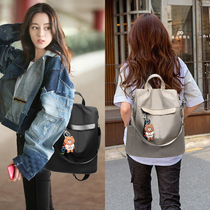 Backpack bag womens 2022 new Korean version tide ins fashion versatile foreign large capacity backpack Oxford cloth school bag