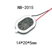 NB-2015 Micro Horn Sound Quality Good Diameter 8MM Horn Speaker Bluetooth Horn Micro Horn 8 O 1W