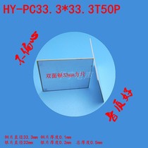 Solderable wire 33MM buzzer piezoelectric ceramic sheet self-excited its excited copper substrate iron substrate