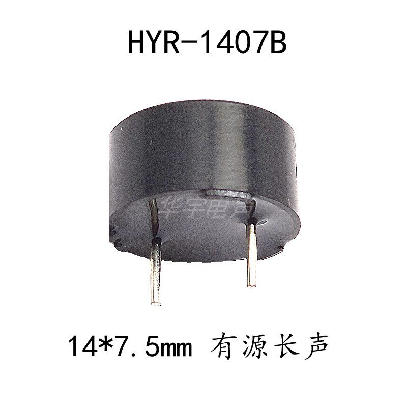 Huayu HYD-1407B Active Continuous Acoustic Piezoelectric Buzzer Integrated Small Current Low Power Buzzer