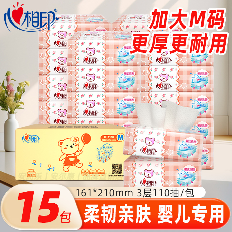 Heartfelt Baby Tissues m Size 15 Packs Large Size Paper Towels for Babies, Water-Resistant Facial Tissues, Baby Facial Tissues