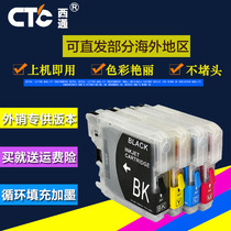 Xitong Ink Cartridge for Brother MFC250C 290C 490CW 790CW Printer DCP-385C MFC-295CN MFC 