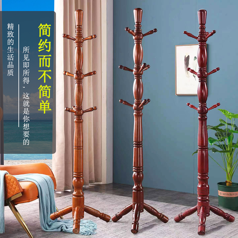 Hanging hanger floor-to-ceiling bedroom vertical hanger modern minimalist household storage living room clothes rack solid wood coat rack