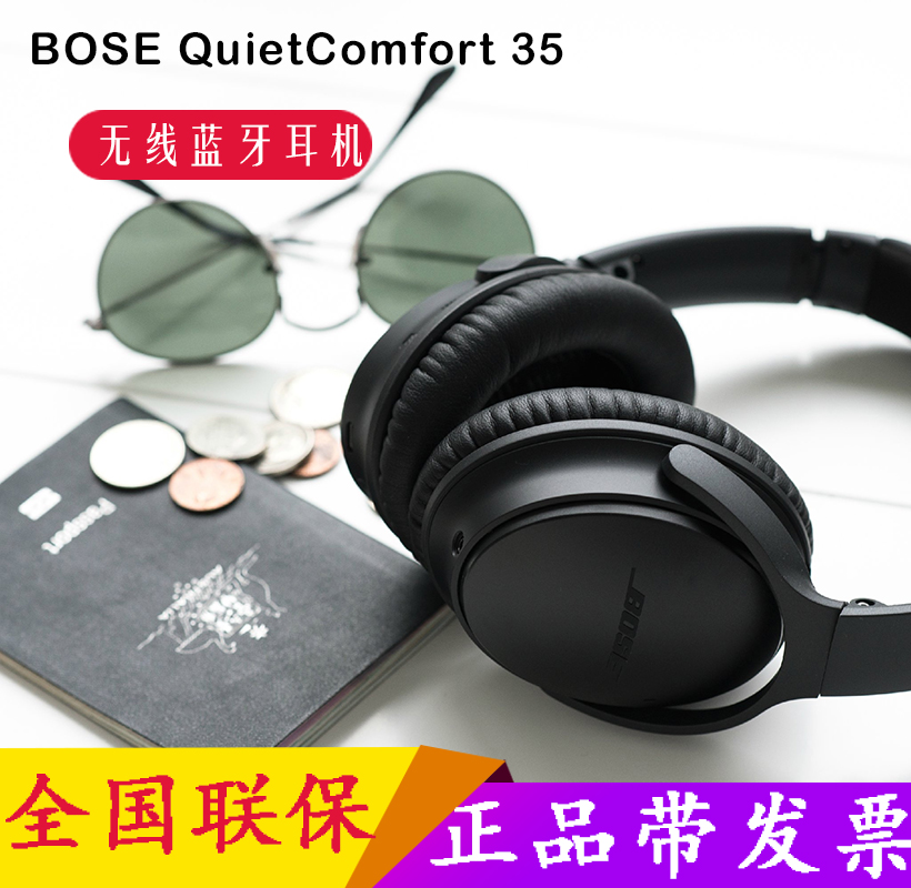 Usd 355 55 Bose Quietcomfort 35 Wireless Noise Cancelling