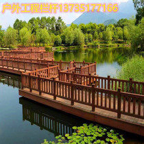 Outdoor Plastic Wood Guardrails Fence Fence Balustrade Fence Post Outdoor Courtyard Trestle Garden landscaping wood-wood flooring