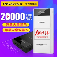 Sản phẩm thắng sạc kho báu 20000mah 6 milliamps nhanh phí của Apple Andrews phổ điện thoại di động kê tùy chỉnh LOGO áp dụng Huawei OPPO vivo 1A 2A kép USB sạc điện thoại di động - Ngân hàng điện thoại di động sạc dự phòng baseus