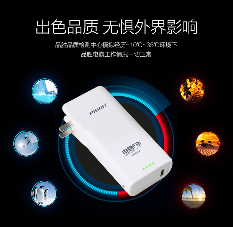 Sản phẩm thắng điện di động 10000 mAh hiển thị đèn báo điện thoại phổ thông sạc điện thoại di động có phích cắm