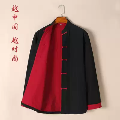 Chinese style cotton men's Tang suit long sleeve Chinese coat spring and autumn Hanfu Jushifu shirt spring and autumn