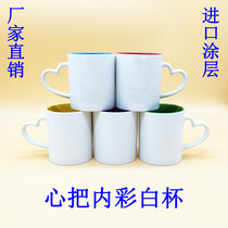 Thermal transfer consumables wholesale Thermal transfer cup wholesale Side color cup Inner color white cup Heart handle inner color white cup