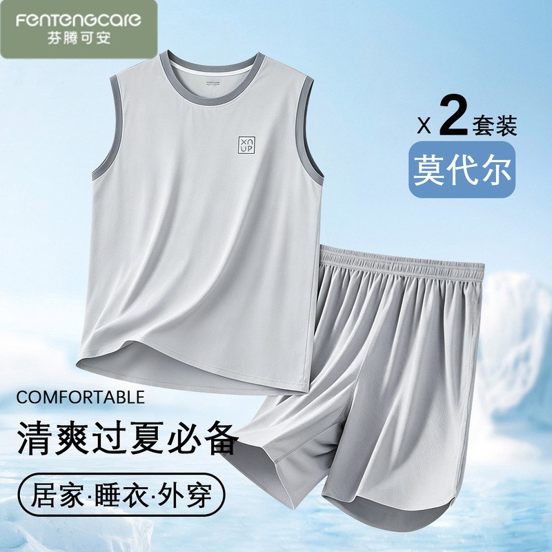 Modal Pajamas Men's Summer Vest Shorts Cotton Silk Teenagers Can Wear Outside Men's Summer Home Wear Set