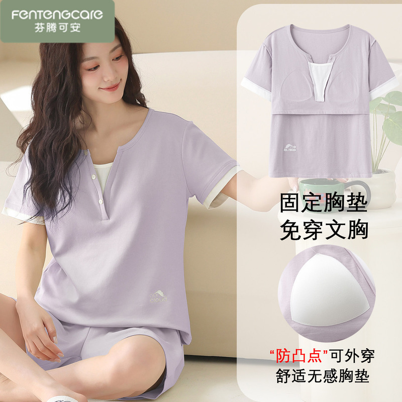 Fentengkean Women's Summer Pajamas with Chest Pads, Pure Cotton Short-Sleeved Shorts, Summer Thin Cotton Casual Home Wear