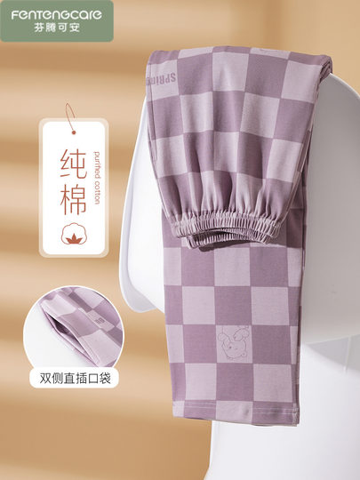 Fentengke Plaid Pajama Pants for Women, Spring and Autumn, Pure Cotton Long Pants, Casual Single Pants, Can Be Worn Outside, Sports, Plus Size, Home Pants